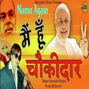 Main Hu Chowkidar image