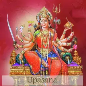 Upasana image