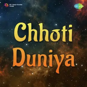 Chhoti Duniya image