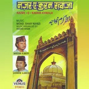 Nazre-E-Karam Khwaja image