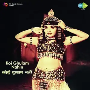 Koi Ghulam Nahin image