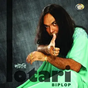 Lotari image