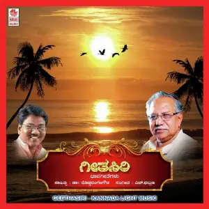 Geetha Siri image