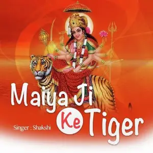 Maiya Ji Ke Tiger image