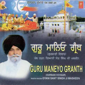 The Amitabh Collection Multistarrer Hits Gyani Sant Singh Maskeen