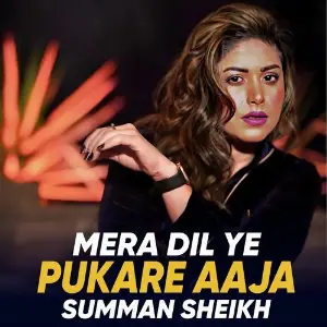 Mere Dil Ye Pukare Aaja Summan Sheikh