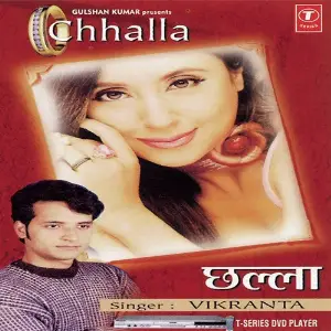 Chhalla image