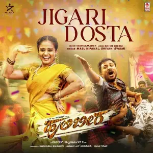 Jigari Dosta (From Hulibeera) image