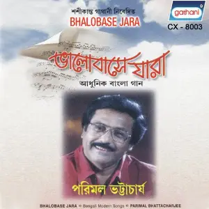 Bhalobase Jare image