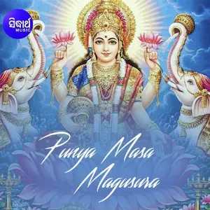 Punya Masa Magusura image