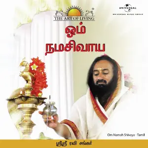 Om Namah Shivaya (Tamil Version) image