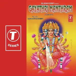 Sampoorna Sunder Kand Gopika Poornima, J. Purushothama Sai