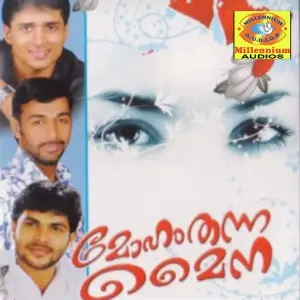 Moham Thanna Maina image