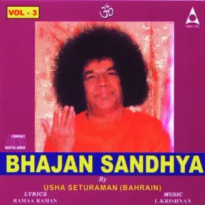 Bhajan Sandhya Vol 3 image