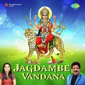 Jagdambe Vandana image