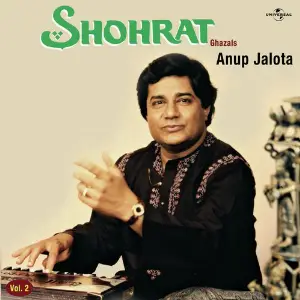 Shohrat Vol . 1 image