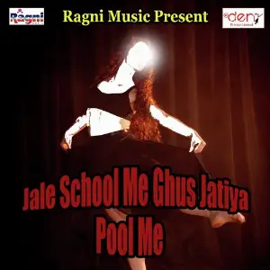 Jale School Me Ghus Jatiya Pool Me image