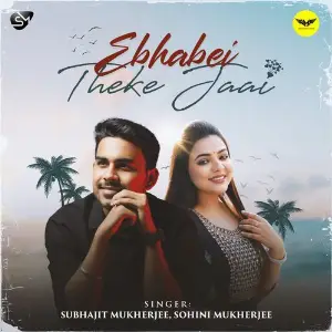 Ebhabei Theke Jaai image