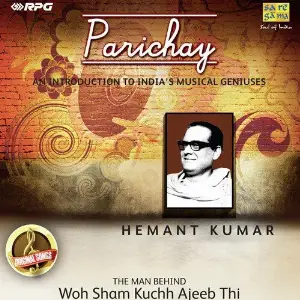 Parichay - An Inroduction To IndiaS Musical Geniuses - Hemant Kumar image