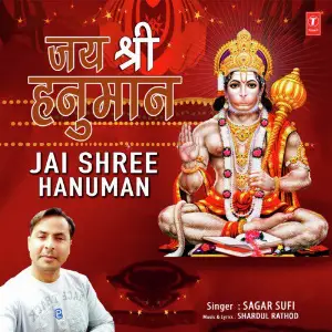 Jai Shree Hanuman image