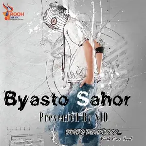 Byasto Sahor image