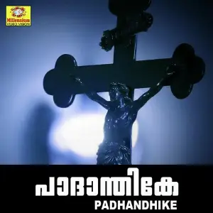 Padhandhike image