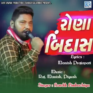 Rona Bindas image