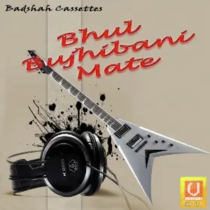 Bhul Bujhibani Mate image