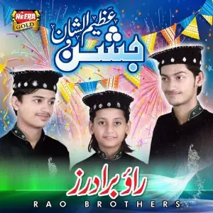 Jashn-e-Azeem image
