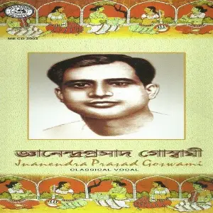Classical Vocal By Jnanendra PraSad Goswami image
