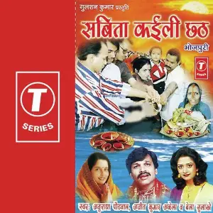 Sabita Kaili Chath image