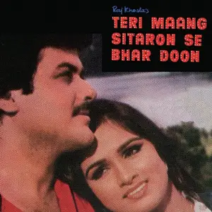 Teri Maang Sitaron Se Bhar Doon image