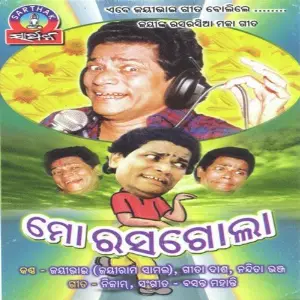 Mora Rasagola image