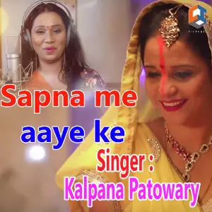 Devan Misir Kalpana Patowary