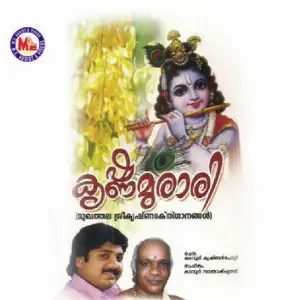 Krishna Murari image