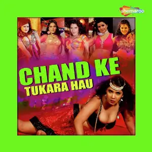 Chand Ke Tukara Hau image