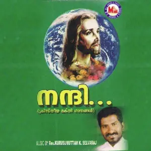 Nanni image