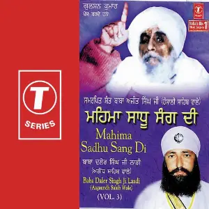 Mahima Sadhu Sang Di (Vol. 3) image