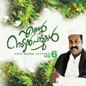 Ente Naadan Paattukal Vol 6 image