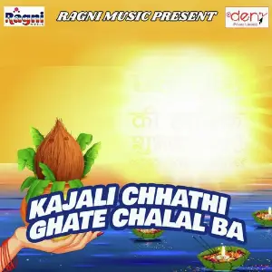 Kajali Chhathi Ghate Chalal Ba image