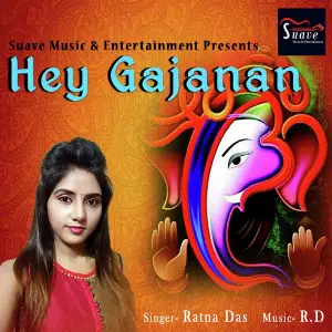 Hey Gajanan image