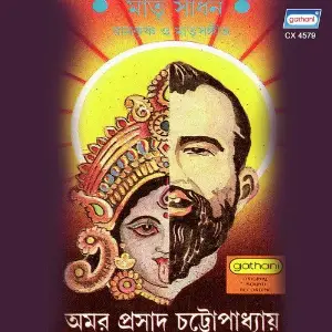 Matri Sadhan image
