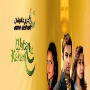 Mirza Ghalib - T V Serial Sajjad Ali, Waqar Ali