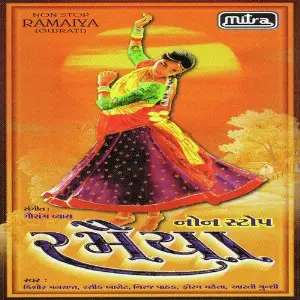 Ramaiya image