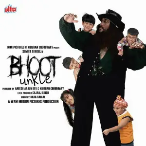Bhoot Unkle image