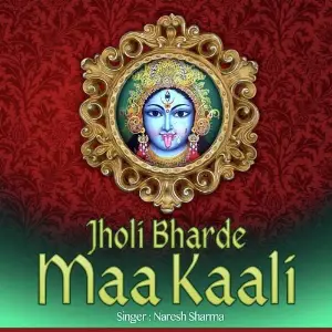Jholi Bharde Maa Kali image