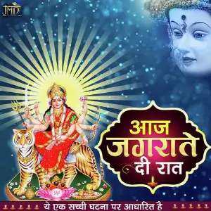 Aaj Jagrate Di Raat image