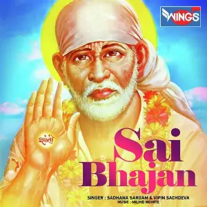 Spiritual Chants For Meditation Amey Date