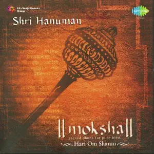 Moksha Shri Hanuman image