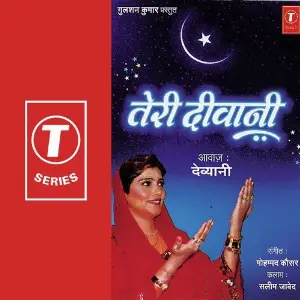 Parmeshwar Gulshan Rai, Savita, A.D. Bhatti